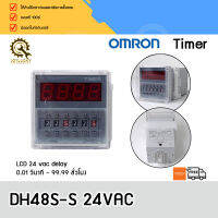 Digital Timer CKC DH48S-S ,24VDC (0.1S to 99H)