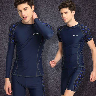 Haolian ป้องกันแสงแดดว่ายน้ำชุดว่ายน้ำผู้ชาย,เซ็ตชุดว่ายน้ำแขนสั้นผู้ใหญ่5/4บ๊อกเซอร์ Bsy1