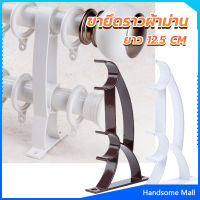 H.S. ขายึดราวผ้าม่าน วงเล็บคู่สีขาว ขายึดผ้าม่าน  Curtain bracket