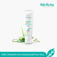 Exxe Clearasoft Acne Cleansing Gel Plus 100 g. เจลล้างหน้า ทำความสะอาดอย่างล้ำลึก สูตรอ่อนโยน ไม่มีฟอง