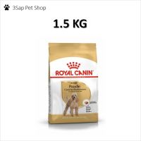 Royal Canin Poodle Adult 1.5 KG อาหารสุนัข พันธุ์พุดเดิ้ล  รอยัลคานิน (1 ถุง ) อาหารสุนัข พุดเดิ้ล