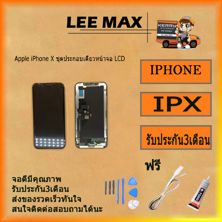 ผ่านการทดสอบการประกอบเดี่ยวสำหรับ-iphone-x-จอแสดงผล-lcd-เปลี่ยนอะไหล่คุณภาพสูงสุด-ไขควง-กาว-สายusb