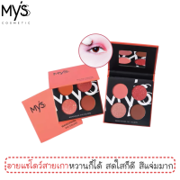 อายแชโดว์ มิสส์ แวร์เฮาส์ อาย คัลเลอร์ / MYSS Warehouse Eye Colors