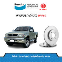 BENDIXจานดิสเบรค(หน้า)โตโยต้า ไทเกอร์(4WD)/(2WD)ตัวสูง/สปอร์ตไรเดอร์ ปี99-04 เบอร์ผ้าเบรค1149 รหัส BR780