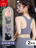 Sports underwear womens high-strength shockproof running anti-sagging gathering one-piece beauty vest training fitness top bra