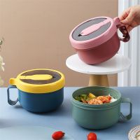 Portable Meal Container for Students and Office Goers - Perfect for Instant Noodles and Fast Food