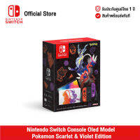 [ศูนย์ไทย] Nintendo Switch : Console Oled Model  Pokemon Scarlet &amp; Violet Edition นินเทนโด้ สวิตช์ เครื่องเกม Console Oled Model  Pokemon Scarlet &amp; Violet Edition