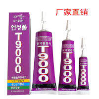 （Ready Stock)? Acrylic Glue Special Non-Corrosive Jewelry Rhinestone Preserved Fresh Flower Diy Ornament Adhesive T9000 Glue ZV