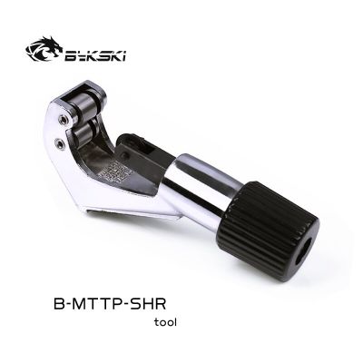 Bykski B-MTTP-SHR Pc Water Cooling Copper Tube Cutter Tool ความหนาในการตัด1MM For Cooling System Building Roller Blade