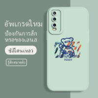 เคสโทรศัพท์ vivoy20 ซอฟท์แวร์แองเจิลอาย กันรอย กันน้ำ ฝาหลังลื่น ปกเต็ม ไม่ติดขอบ ไม่ติดฟิล์มมือถือ การ์ดน่ารัก เคสป้องกันเลนส