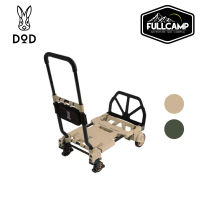 DoD Folding Luggage Carrier รถเข็นพับได้ รถเข็นแคมป์ปิ้ง