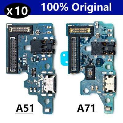 10Pcs Original New Charger Board PCB Flex สําหรับ Samsung Galaxy A51 A515F A71 A715F ขั้วต่อพอร์ต USB แท่นชาร์จสายยืดหยุ่น