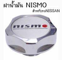 โกดังซิ่ง ฝาน้ำมันเครื่องซิ่ง NISMO สำหรับรถNISSAN “สีเงิน” / 1ชิ้น