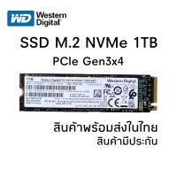 Western Digital 1TB SSD PC SN730 NVMe PCIe Gen3 x4 M.2 2280 SDBPNTY-1T00 WD Solid State Drive