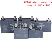 【CW】 1PCS CBB61 Air Conditioner External Start Capacitor 1.2/1.5/2/2.5/3/3.5/4/4.5/5/6/7/8/10/12UF 450V Insert ca