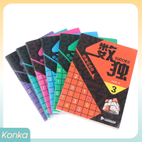 ✨ Konka 6ชิ้น/เซ็ต Sudoku Thinking Game หนังสือเด็กเล่น Smart brain Number Book