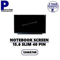 จอ NOTEBOOK 15.6 SLIM 40 PIN  หูบน-ล่าง /จอโน๊ตบุ๊คมือ 1 ราคาถูก