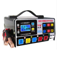 【มีสินค้าในสต๊อก】4NKseOOYเครื่องชาร์จขวดไฟฟ้ารถยนต์ 12V24V โวลต์รถจักรยานยนต์เต็มอัตโนมัติพลังงานสูงเต็มชาร์จแบตเตอรี่หยุดตัวเอง