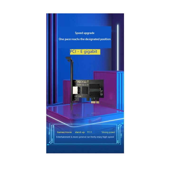 2-5g-single-port-gigabit-network-card-2500m-i225-pci-e-wired-network-card-desktop-game-gaming-network-card