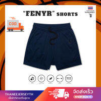 กางเกงบาสทรงสั้น รุ่น FENYR NAVY