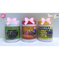 พร้อมส่ง โปรโมชั่น 45 g. SUMA อาหารปลากัด หางนกยูง ปลาชนิดเล็ก ส่งทั่วประเทศ อาหาร ปลา อาหารปลาคราฟ อาหารปลากัด อาหารปลาสวยงาม