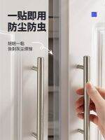 ❉ Cabinet Door Sealing Strip Wardrobe Dust-proof Strip Cabinet Double Door Anti-collision Bar Blocking Door Gap Artifact Gap Filling Rubber Strip