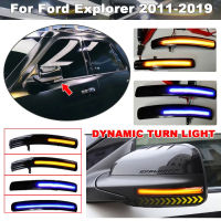 ไฟเลี้ยวสำหรับ Ford Explorer 2011 2012 2013 2014 2015 2016 2017 2018 2019 Scroll Dynamic LED ไฟเลี้ยวแบบต่อเนื่อง