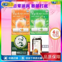 fruit ice lip balm 3.5g