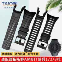 Silicone watch strap Suitable for Songtuo Songtuo Ye AMBIT series 1/2/3 generation outdoor sports rubber watch chain
