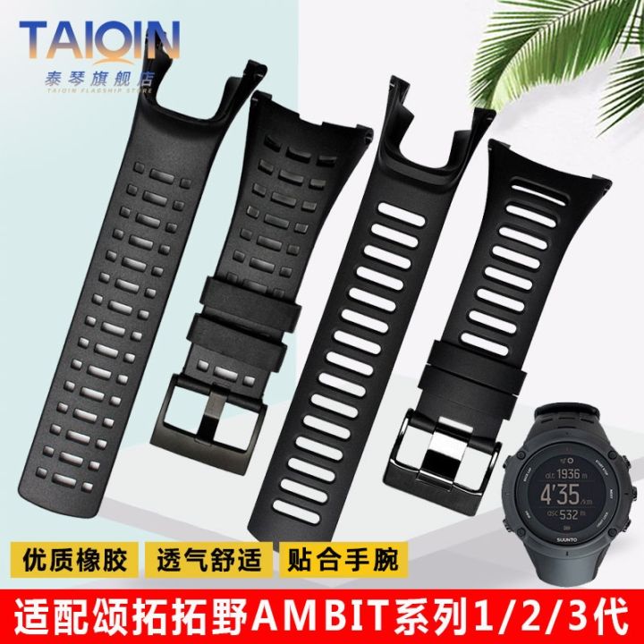 silicone-watch-strap-suitable-for-songtuo-songtuo-ye-ambit-series-1-2-3-generation-outdoor-sports-rubber-watch-chain