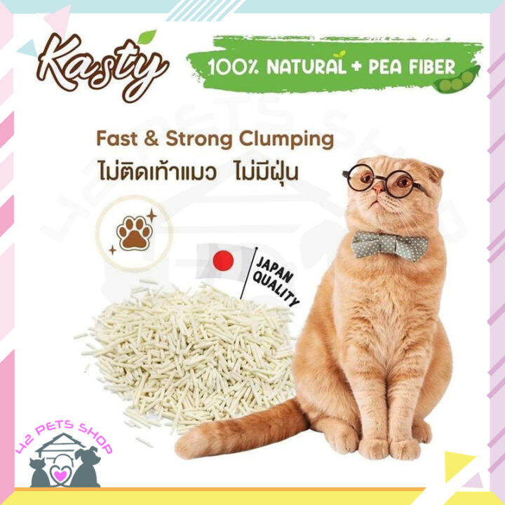 42pets-kasty-1ถุง-6l-ทรายแมวเต้าหู้-tofu-litter-สูตร-original-ไร้ฝุ่น-จับตัวเป็นก้อน-ดับกลิ่นดีเยี่ยม-จับตัวเร็ว-ทิ้งชักโครกได้