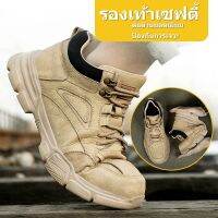 ❇⊙ xing lu nan รองเท้าเซฟตี้ safety shoes หัวเหล็ก พื้นเหล็ก รองเท้าบูท ต่อต้านยอดเยี่ยม ป้องกันการเจาะ ทนต่ออุณหภูมิสูง