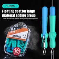 【YF】❁  10pcs Fishing Block Rotation Buoy Bobber Accessories Buoyancy Bobbers