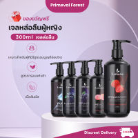 Lemezee 300ML เจลหล่อลื่น น้ำมันหล่อลื่นสูตรน้ำกลิ่นผล ผลการหล่อลื่นที่ยาวนาน น้ำมันหล่อลื่นหญิง น้ำหนักเบาและไม่เหนียวเหนอะหนะ