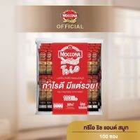 กาแฟบดคั่วเข้ม  Moccona Trio Rich&amp;mooth กาแฟมอคโคน่า ทรีโอ ริชแอนด์สมูท 3อิน1 ขนาด 100 ซอง กาแฟลดน้ำหนัก กาแฟคั่วเม็ด