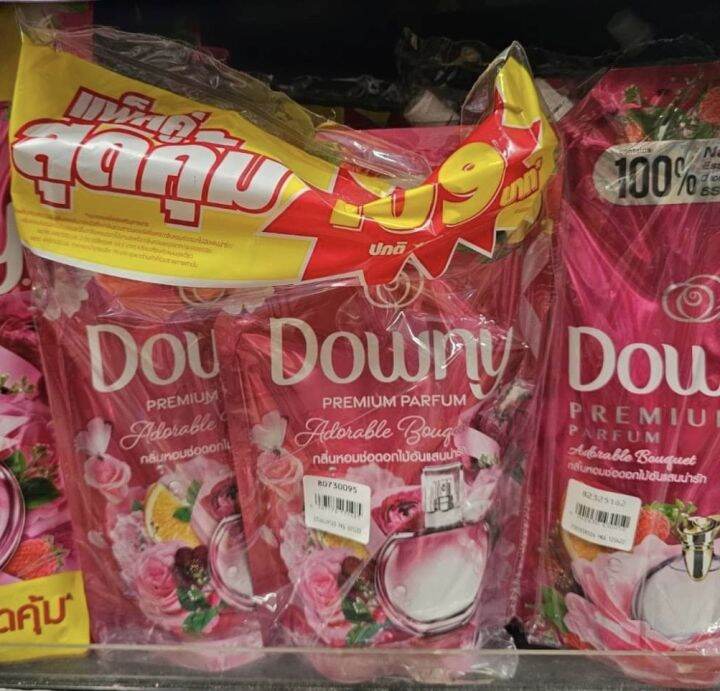 downy-adorable-bouquet-refill-500mlx2-ดาวน์นี่-น้ำยาปรับผ้านุ่ม-สูตรช่อดอกไม้อันแสนน่ารัก-500มล-แพ็ค2ถุง-รหัสสินค้าli0456pf