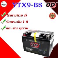 โปรโมชั่น OD Battery YTX9-BS แบตเตอรี่ มอเตอร์ไซค์ แบตแห้ง (12V 9A) รับประกัน 1ปี จุดส่งทุกวัน ราคาถูก แบตเตอรี่มอเตอร์ไซค์ แบตเตอรี่มอเตอร์ไซค์ไฟฟ้า แบตเตอรี่มอเตอร์ไซค์ แบตเตอรี่มอเตอร์ไซค์