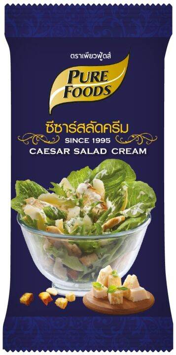 น้ำสลัดซีซาร์-50-กรัม-ตรา-เพียวฟู้ดส์-น้ำสลัดครีม-น้ำสลัด-ซีซ่าร์-หอมกลิ่นชีส-หอมกลิ่นออริกาโน่-สินค้าพร้อมส่ง