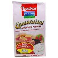 (แพ็ค 3) Lk Quadratini Raspberry 110g