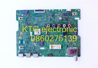 อะไหล่ทีวี (Main Board) เมนบอร์ดทีวี ซัมซุง SAMSUNG 49นิ้ว รุ่นUA49N5000AKXXT