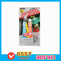 ALTECO Epoxy Quick Epoxy ตราช้าง  กาวติดเหล็ก แท้100%  กาวติดเหล็ก 2 ตัน กาวอีพ๊อกซี่ แห้งเร็ว 4 นาที กาวอีพ็อกซี่กาวปะเหล็ก 2 ตัน 2TON