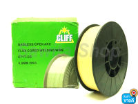 ลวดเชื่อมฟลักซ์คอลล์ CLIFF  0.8 mm/5KG