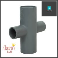 ข้อต่อสี่ทางลด-เกษตร SCG 1 นิ้วx1/2 นิ้ว สีเทาREDUCING CROSS FITTING SCG AGR 1X1/2IN GREY **ราคาดีที่สุด**