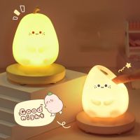 New Cuddle Pear Silicone Lamp USB Rechargeable Three-speed Touch Dimming Ambient Light Childrens Gift Bedside Sleep Night Light Night Lights