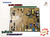 ขายอะไหล่ของแท้/เมนบอร์ดตู้เย็นซัมซุง/DA92-00853N/SAMSUNG/ ASSY PCB MAIN;TWIN COOLING/รุ่น RT18M6211S9/ST