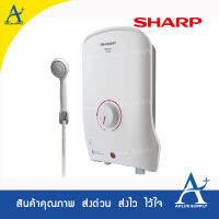 เครื่องทำน้ำอุ่น SHARP WH-B55 3500 วัตต์