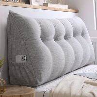 ▥◑❍ Cotton and linen triangle packages soft cushion for leaning on of the head a bed big back chair love seat to protect waist bedroom tatami can unpick wash