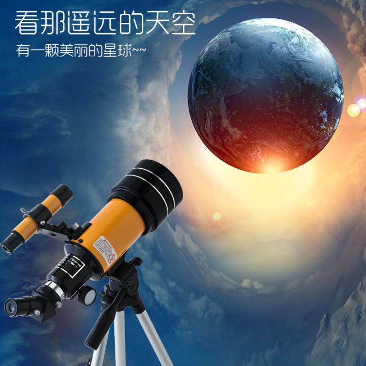 Introduction to Phoenix Stargazing Astronomical Telescope! Children's