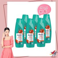 Rejoice Rich Smooth Shampoo 70 ml x 6 bottles  รีจอยส์ ริช สมูท แชมพู 70 มล. x 6 ขวด