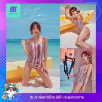 ?BikiniTime (M-XL) SB181 ?ชุดว่ายน้ำวันพีซสายเดี่ยว ลายทางคลาสสิค สีเอิร์ทโทน มีฟองน้ำเสริม มีซับในทั้งชุด